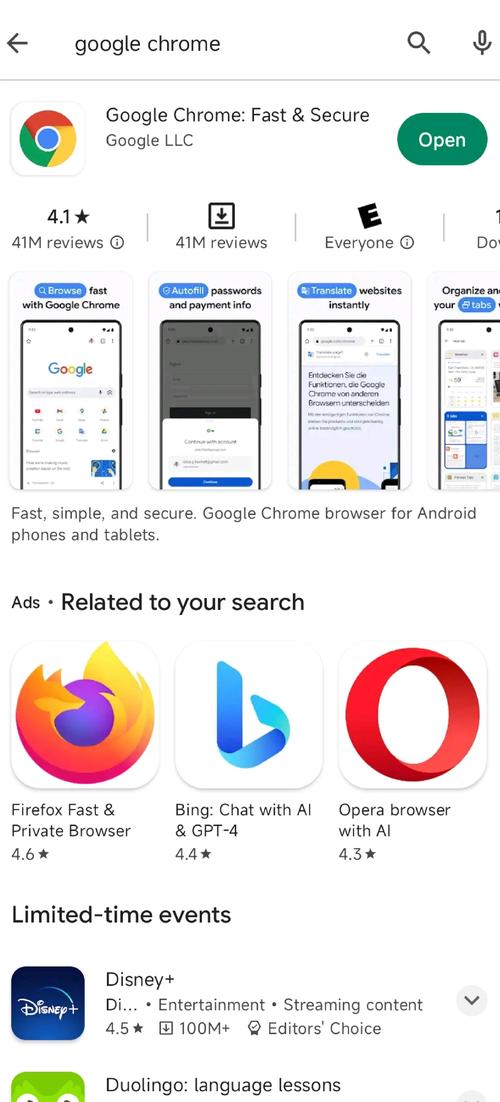 谷歌加速下载游戏软件,谷歌加速游戏的app叫什么