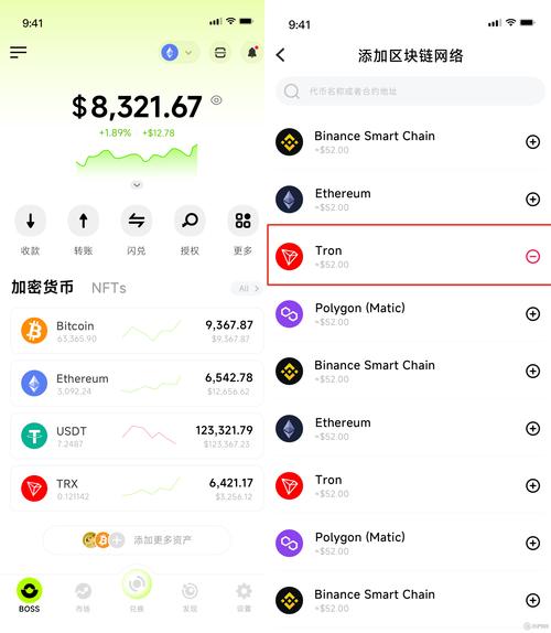 tgx在哪里下载的简单介绍