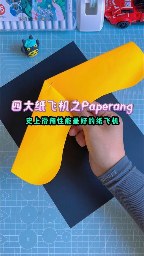 纸飞机资源频道,纸飞机资源频道推荐