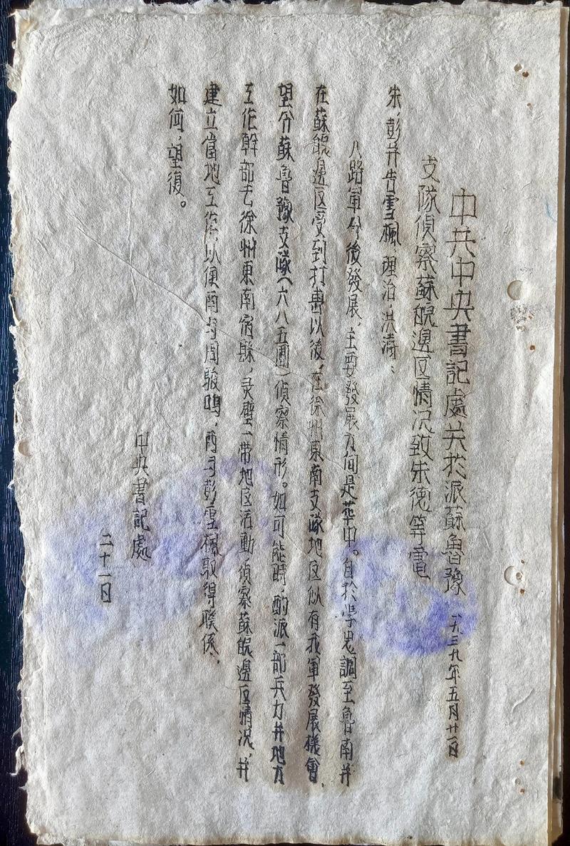 电报怎么发,电报怎么发阅后即焚照片