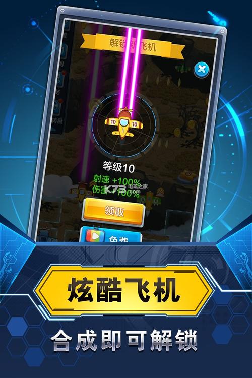 telegeram官网下载,telegeram飞机ios下载