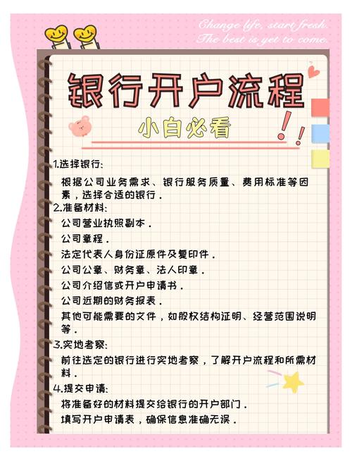 开户教程,王者开户教程