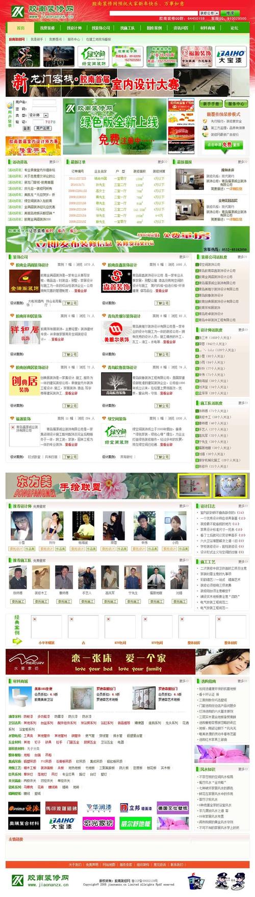 电报账号自助购买网站的简单介绍