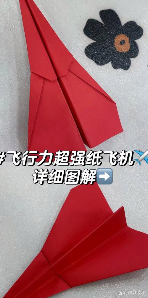 纸飞机电脑端中文,电脑纸飞机怎么弄成中文版的