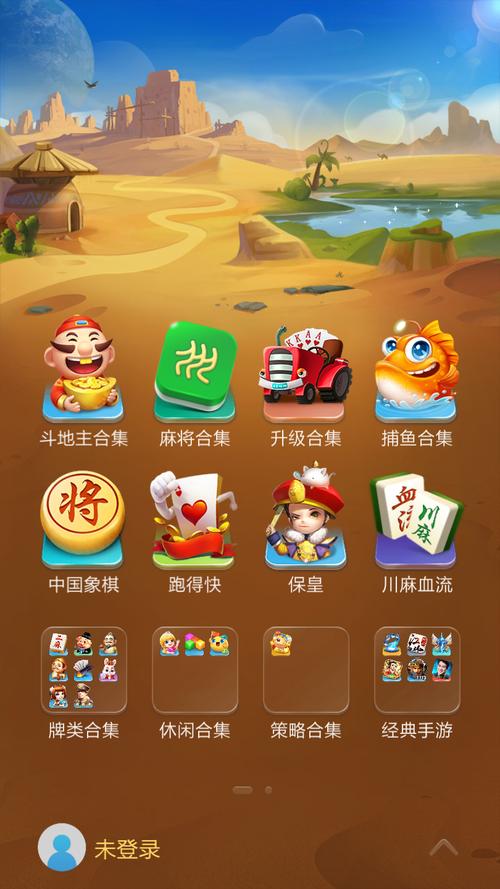 柚子社游戏官网怎么进,柚子社游戏官网怎么进入