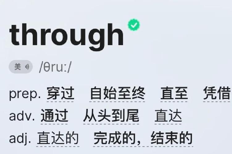 arithmetic怎么读,arrangements怎么读?
