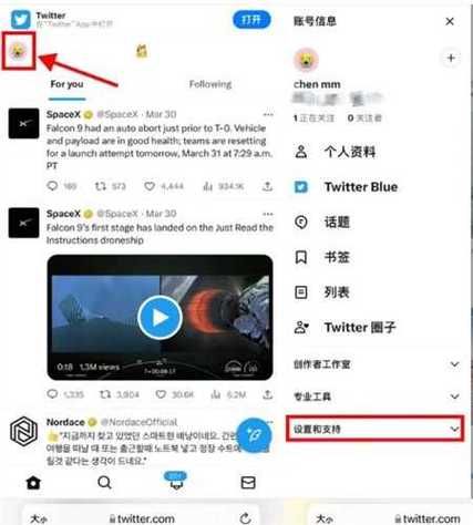 twitter网页版免登录,推特官网入口twitter下载