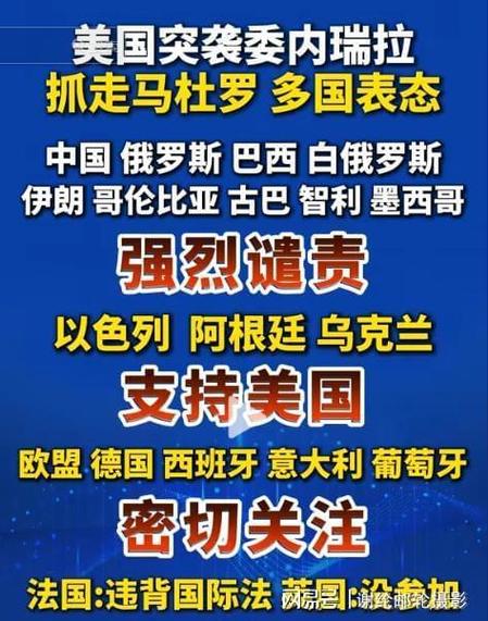特朗普需要一场战争,特朗普需要一场战争吗