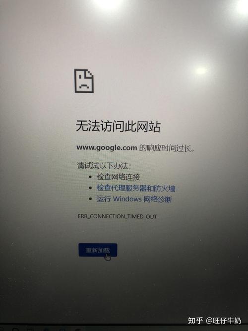 谷歌下载后无法访问此网站,谷歌下载后无法访问此网站是为什么