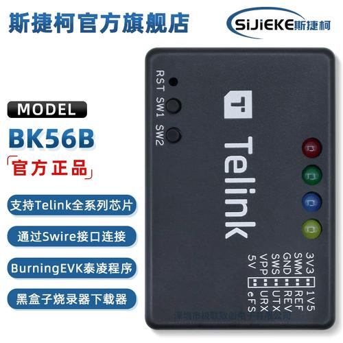下载黑盒子,黑盒子下载器