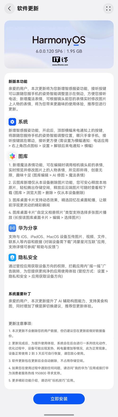 谷歌商店进不去怎么办,谷歌商店进不去怎么办华为