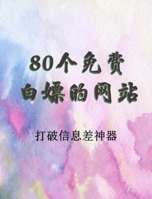 pc软件下载网站,pc软件下载网站推荐