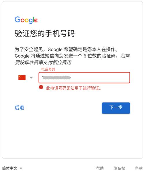谷歌邮箱登录入口官网手机版,谷歌邮箱登录入口官网手机版下载