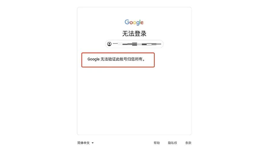 谷歌邮箱登录入口电脑版,谷歌邮箱登录入口电脑版怎么登录