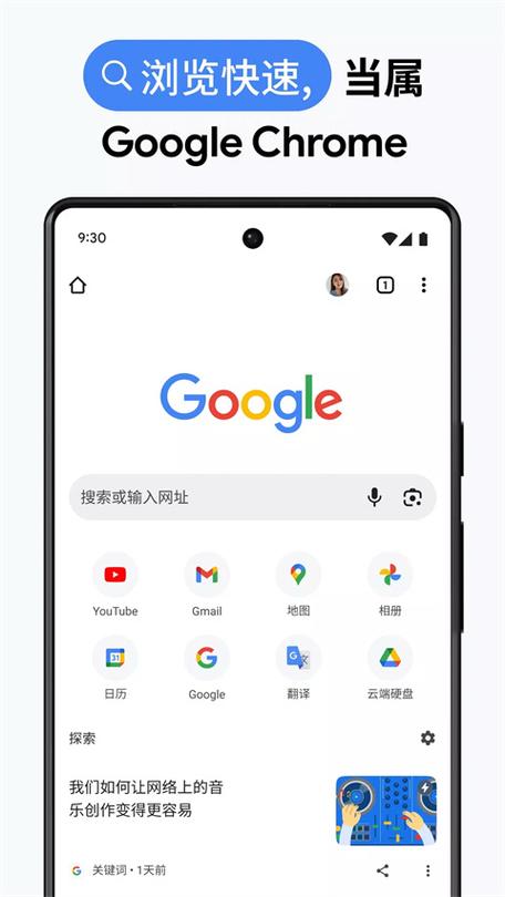 谷歌手机网页版入口,谷歌手机网页版入口官网