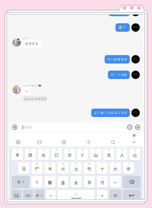gu输入中文,gu怎么输入中文