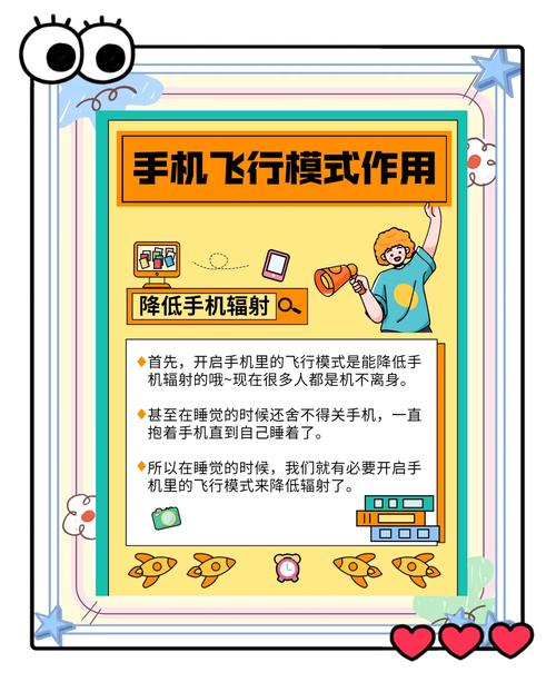 飞机苹果版怎么设置中文视频教程,飞机苹果版怎么设置中文视频教程下载