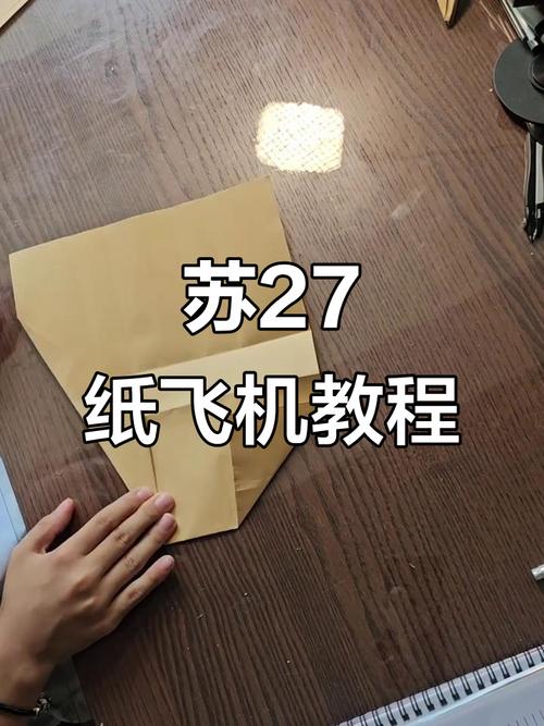 手机纸飞机如何设置中文,手机纸飞机怎么弄成中文版的