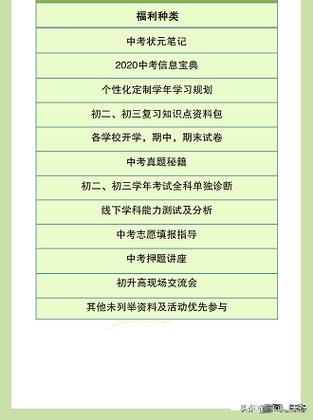 厦门市公布2025年中招方案,厦门市公布2025年中招方案公告