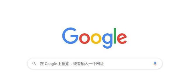 谷歌搜索引擎入口香港,google搜索引擎入口香港