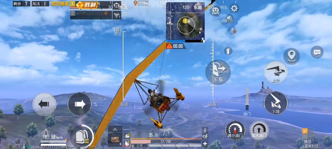 pubg纸飞机怎么使用,pubg里面的飞机怎么开