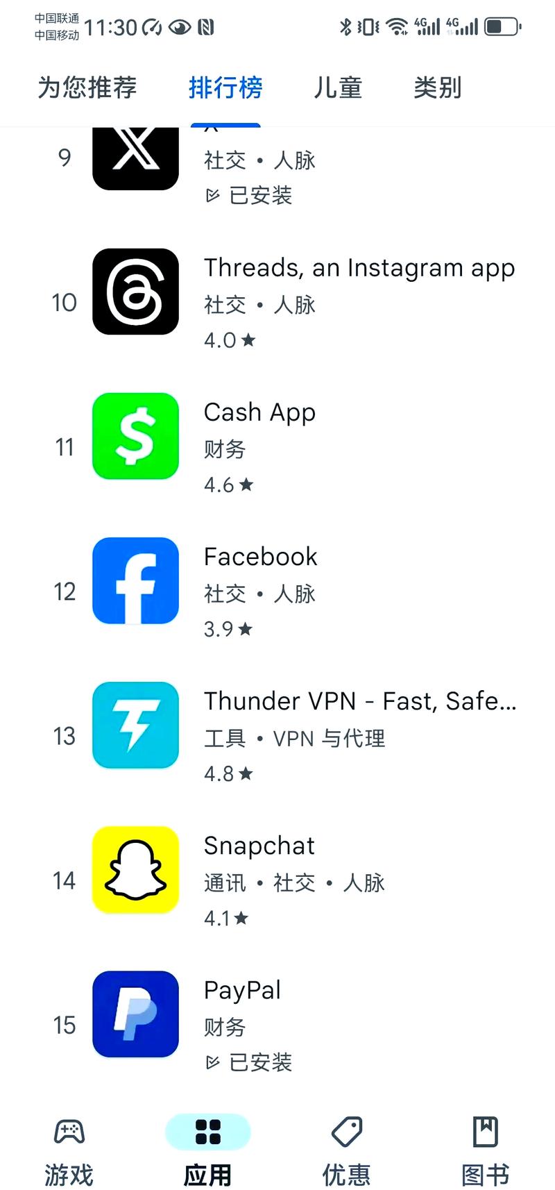 谷歌商店apk,谷歌商店app下载官网ios
