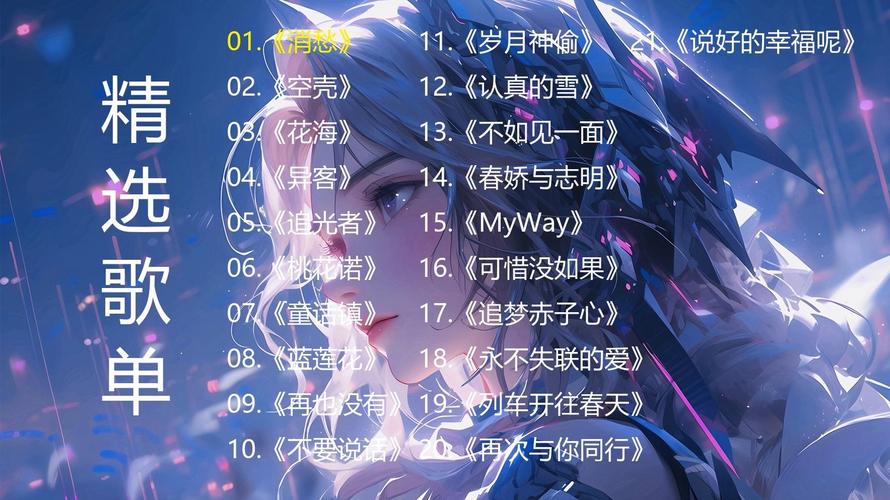 tg音乐台口令,TG版有点甜mp3下载