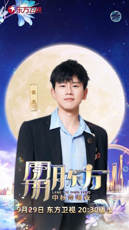 许智伟张杰,许智伟和张杰什么关系