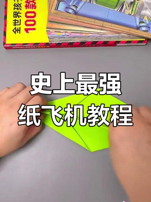 飞得很远的纸飞机怎么做,飞得很远的纸飞机怎么做长方形的纸