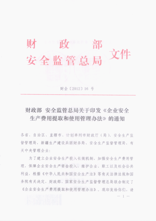 电报汉语包哪个安全的简单介绍