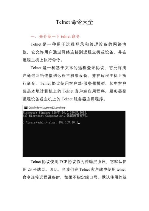 telnet工具,telnet工具arm