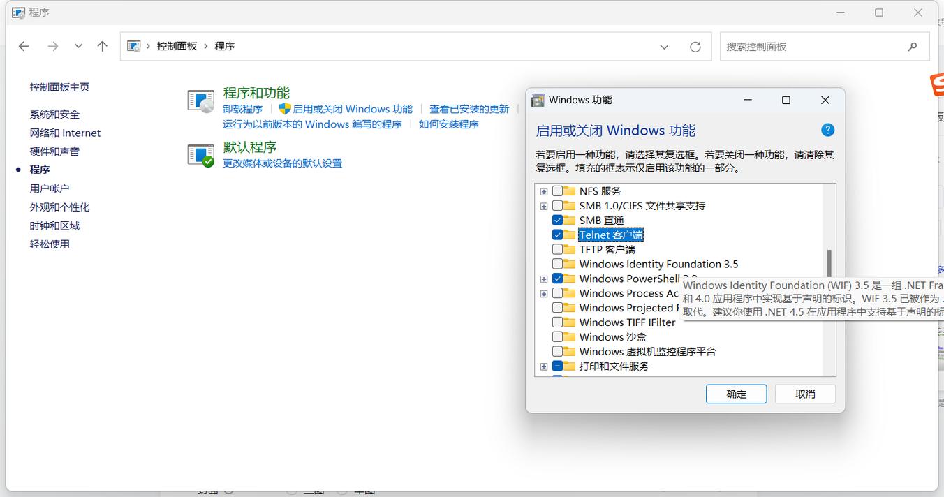 telnet客户端下载官网,telnet客户端在哪里打开