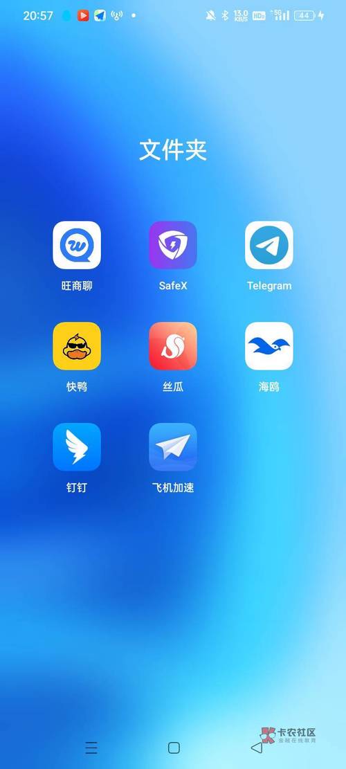 纸飞机官方网,纸飞机app官网中文版