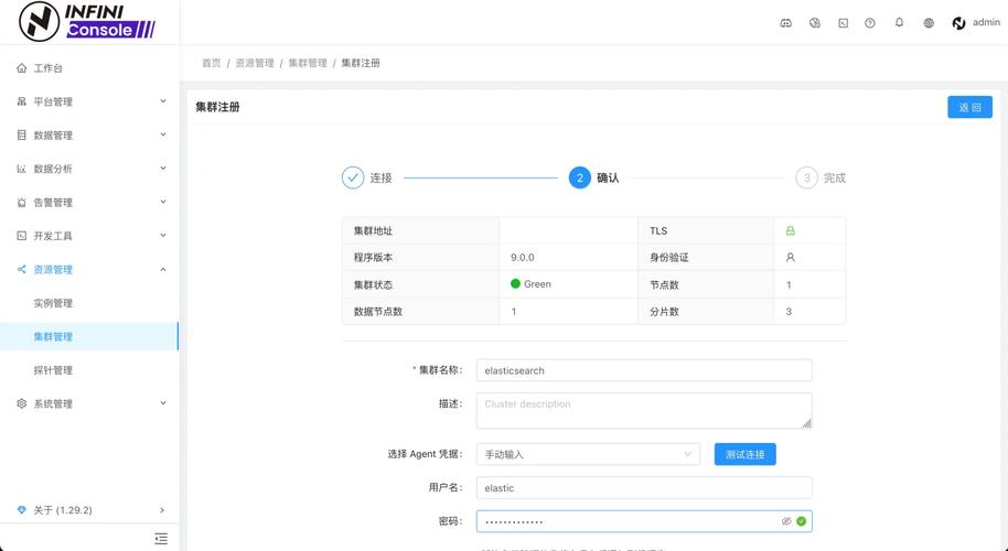 telgamer下载软件,telgamer下载软件怎么安装