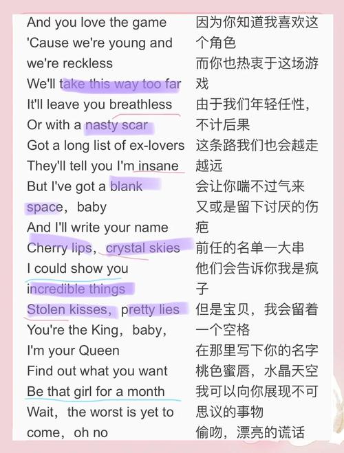 包含纸飞机英文翻译教程的词条
