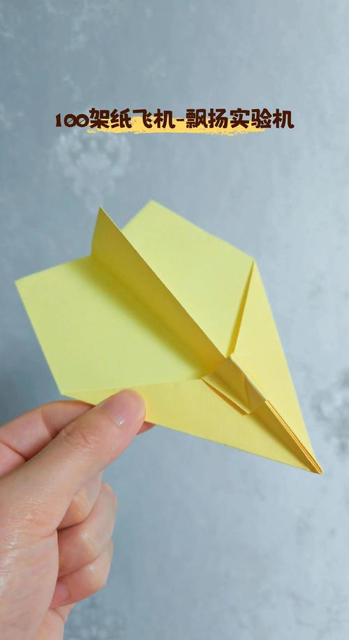 纸飞app是什么软件,纸飞app是什么软件怎么下载