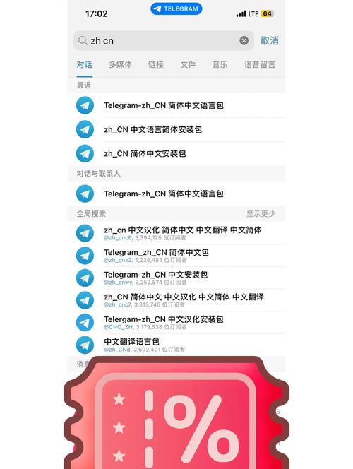 teleprompter下载,teleprompter手机版