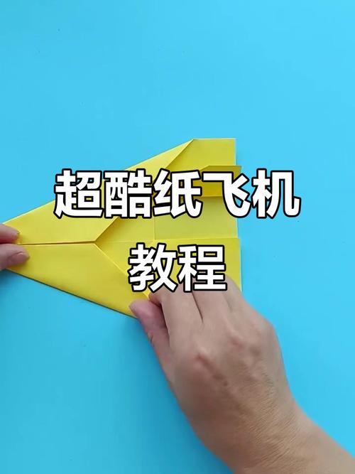 关于纸飞机教程又快又远帅气战斗的信息