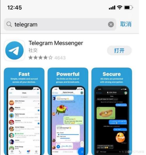 telegeram汉化,telegream安卓下载