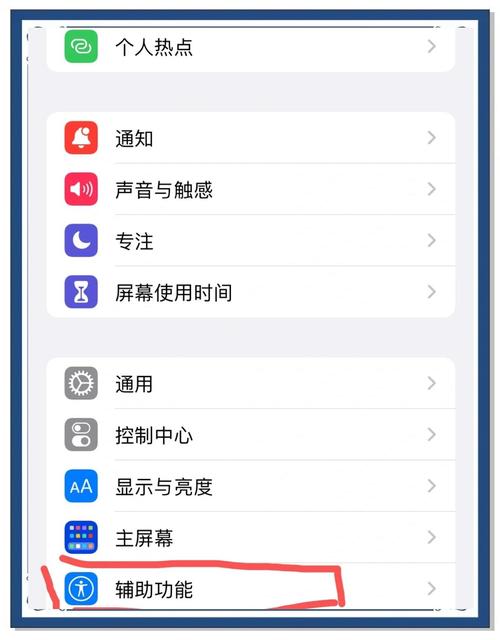 telegraph苹果中文设置的简单介绍