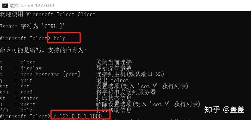 电脑telnet服务怎么开,电脑的telnet服务在哪里开启