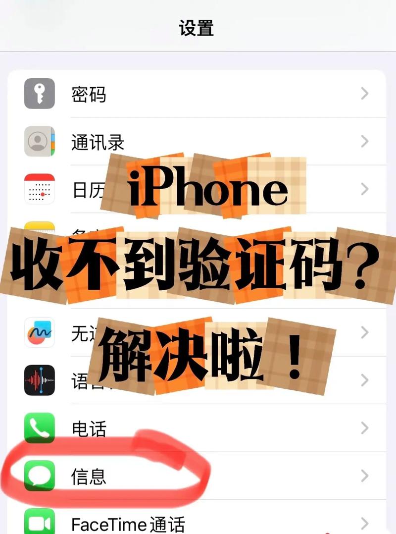 电报登录收不到86短信验证,电报登录收不到86短信验证怎么办