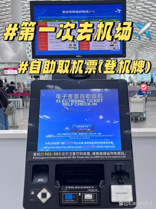 飞机账号自助购买平台,飞机账号自助购买平台是什么