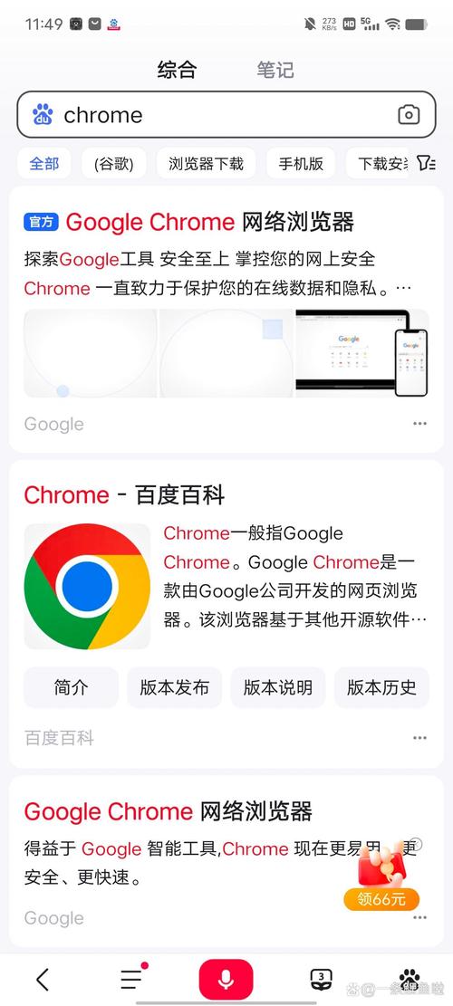 谷歌浏览器网页版入口官网下载,谷歌浏览器网页版入口官网下载安装