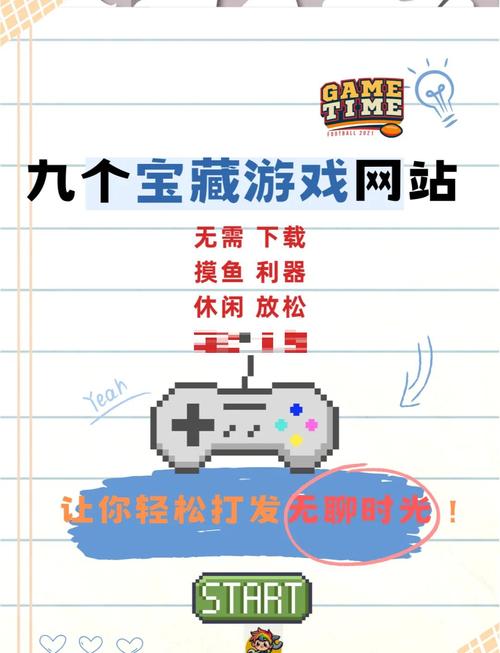 柚子游戏社官方网站,柚子游戏社官方网站入口