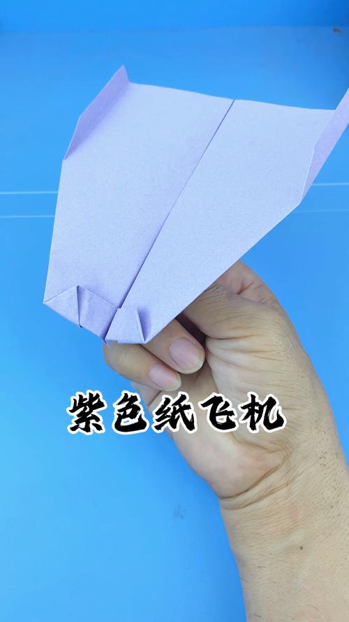 纸飞机教程视频飞得远很远,飞得又远又稳的纸飞机教程又漂亮