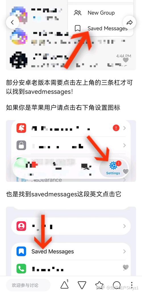 纸飞机语言设置,纸飞机怎么改语言