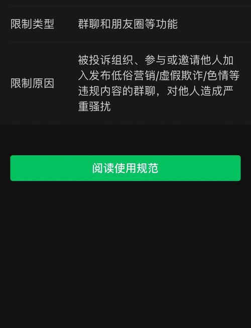 关于tele解除限制的信息