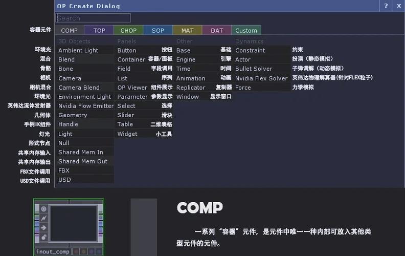 tg如何设置中文的简单介绍