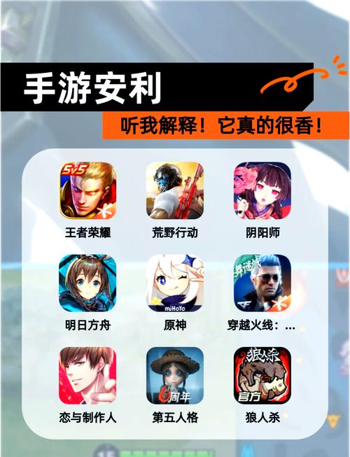成年人必备游戏手游,适合成人玩的手游有哪些